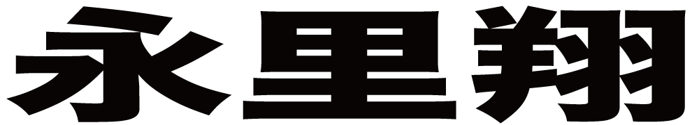 永里翔 ボクシングチケットドットコム